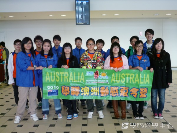 Kaplan International Colleges &  Education Centre of Australia,學聯遊學團