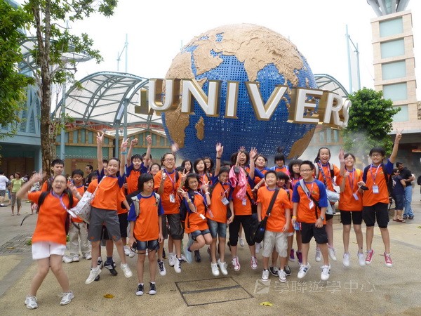 新加坡多元挑戰學習之旅,學聯遊學團