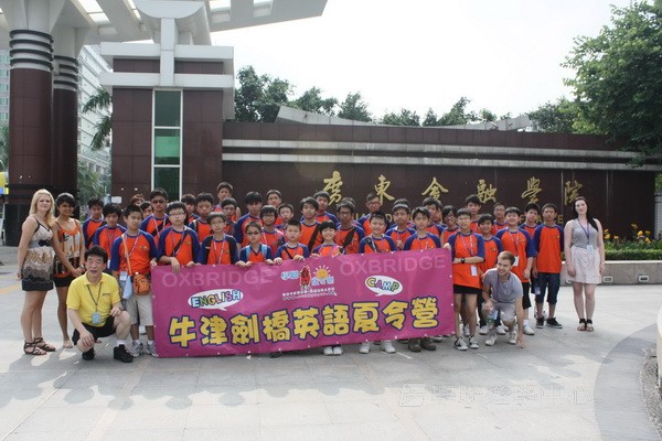 牛劍Cybercamps 英語科技夏令營,學聯遊學團