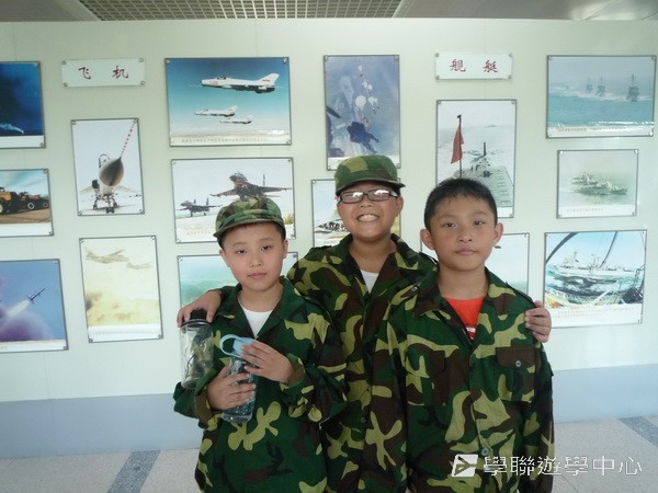 小小軍人中山軍校體驗營,學聯遊學團