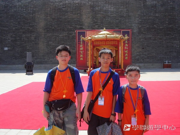 古都歷史文化普通話夏令,學聯遊學團
