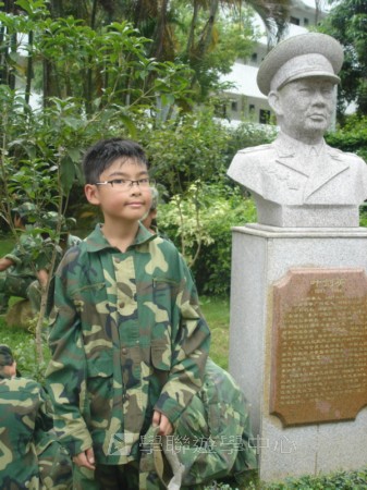 小小軍人中山軍校體驗營,學聯遊學團