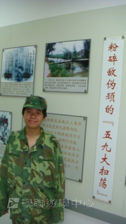 小小軍人中山軍校體驗營,學聯遊學團