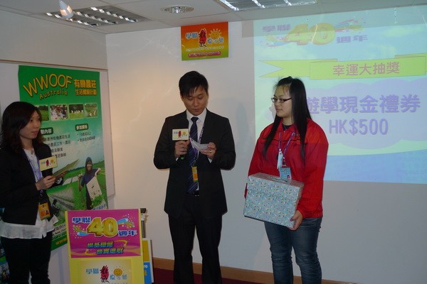 3月7日實況,學聯遊學團