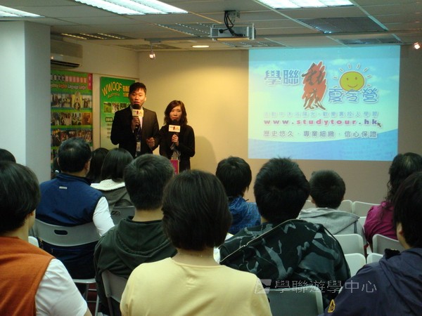 4月25日實況,學聯遊學團