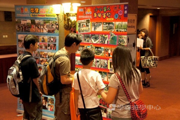 7月1日說明會實況,學聯遊學團