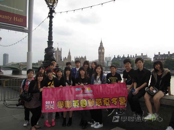 倫敦殿堂學府體驗之旅,學聯遊學團
