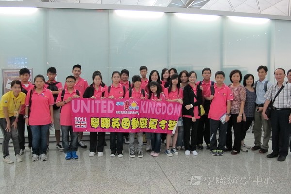 倫敦殿堂學府體驗之旅,學聯遊學團