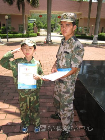 小小軍人中山軍校體驗營,學聯遊學團