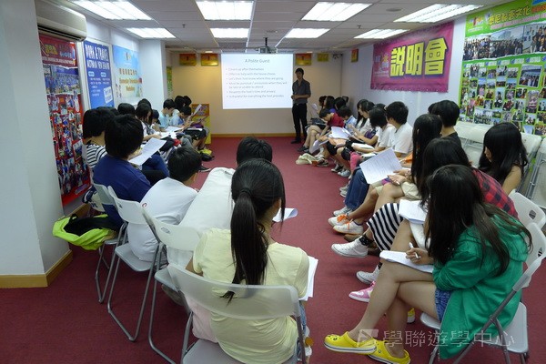 寄住家庭工作坊,學聯遊學團