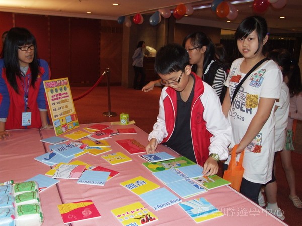 重聚Free派對,學聯遊學團