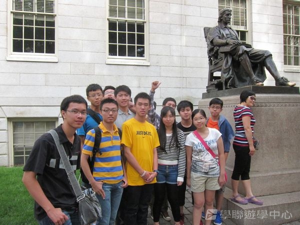 哈佛大學世界名校文化體驗營,學聯遊學團