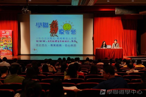 7月2日說明會實況,學聯遊學團