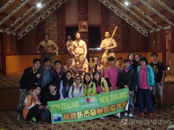 新西蘭農莊體驗之旅,學聯遊學團