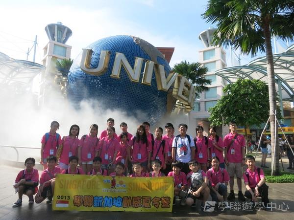 新加坡小記者訓練學習之旅,學聯遊學團