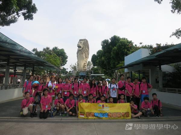 新加坡小記者訓練學習之旅,學聯遊學團