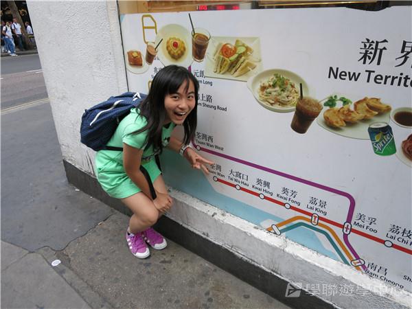 英式生活體驗營,學聯遊學團