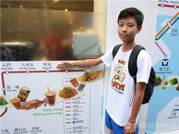 英式生活體驗營,學聯遊學團