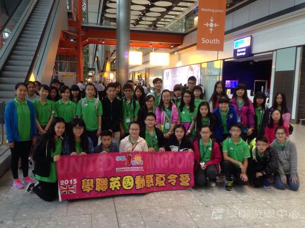 倫敦殿堂學府體驗之旅,學聯遊學團