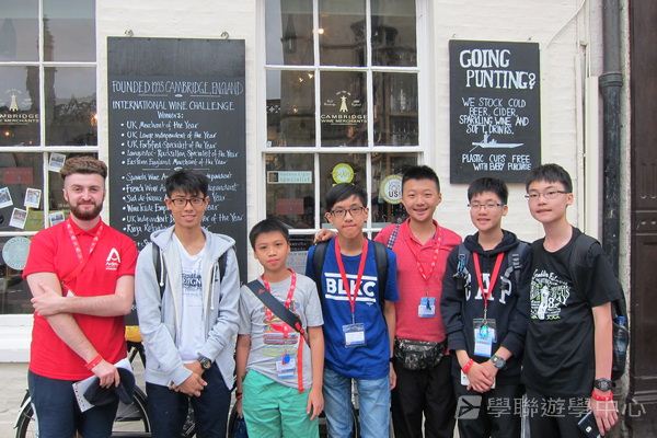 牛津、劍橋學術文化體驗營,學聯遊學團