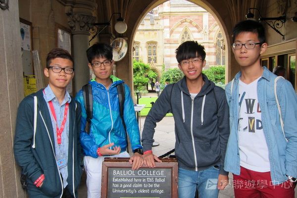 牛津、劍橋學術文化體驗營,學聯遊學團