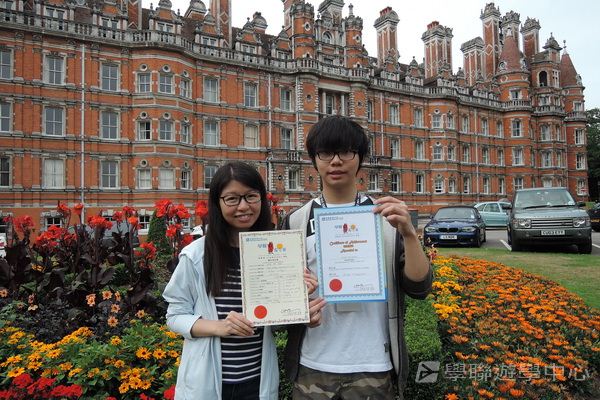 倫敦殿堂學府體驗之旅,學聯遊學團