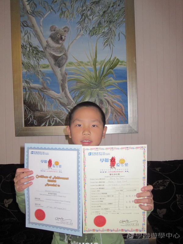 黃金海岸金色遊學假期,學聯遊學團