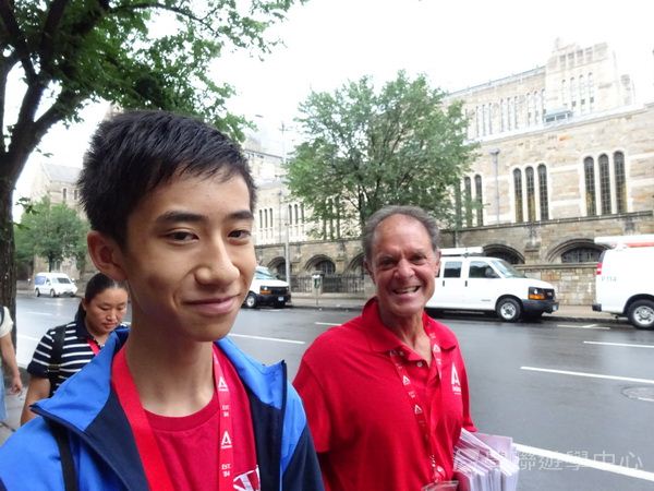 耶魯大學名校文化探索營 ,學聯遊學團