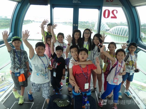 新加坡通識訓練學習之旅,學聯遊學團