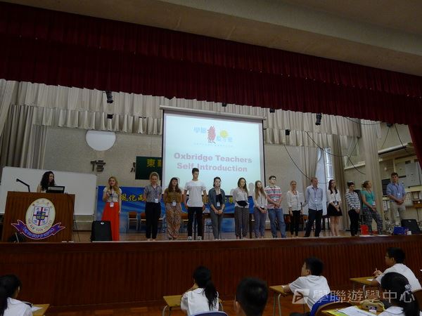 東華牛劍營說明會,學聯遊學團