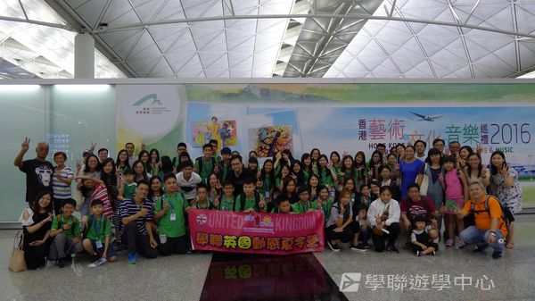 英倫遊學1+1 ,學聯遊學團