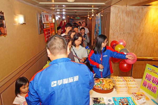 重聚Free派對實況,學聯遊學團