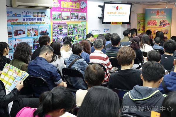 3月6日 講座實況,學聯遊學團