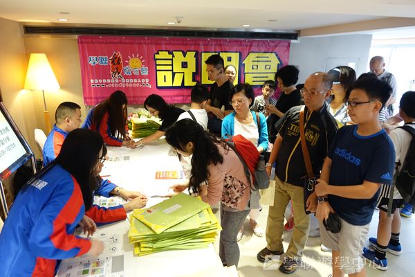 7月1日說明會,學聯遊學團
