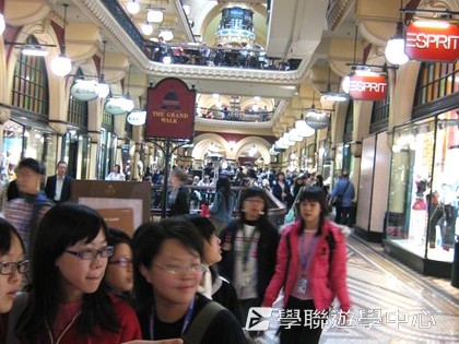 悉尼都會文化體驗遊學假期,學聯遊學團