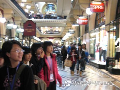 悉尼都會文化體驗遊學假期,學聯遊學團