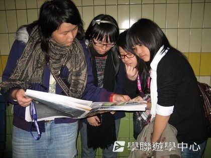 悉尼都會文化體驗遊學假期,學聯遊學團