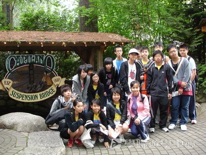 溫哥華名校精英營,學聯遊學團