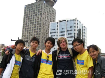 溫哥華名校精英營,學聯遊學團