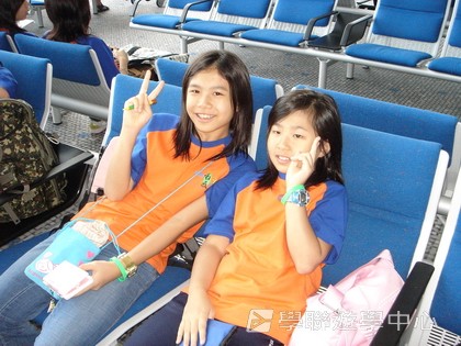 卑斯省英語文化交流營,學聯遊學團