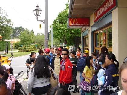 卑斯省英語文化交流營,學聯遊學團