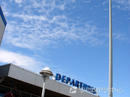 卑斯省英語文化交流營,學聯遊學團