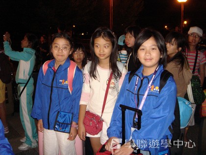 卑斯省英語文化交流營,學聯遊學團