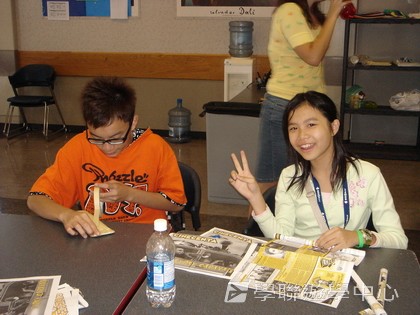 卑斯省英語文化交流營,學聯遊學團