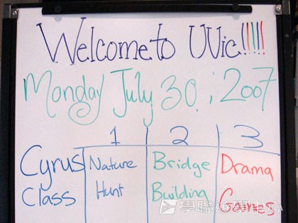 卑斯省英語文化交流營,學聯遊學團