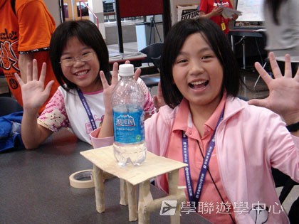 卑斯省英語文化交流營,學聯遊學團