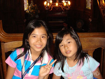 卑斯省英語文化交流營,學聯遊學團