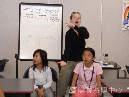 卑斯省英語文化交流營,學聯遊學團