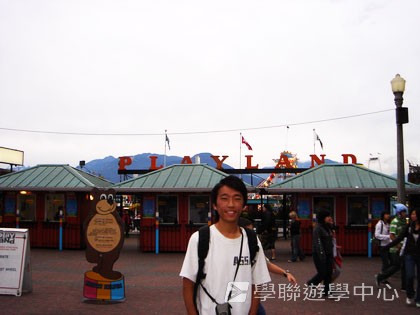 卑斯省英語文化交流營,學聯遊學團