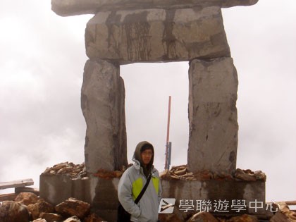 卑斯省英語文化交流營,學聯遊學團